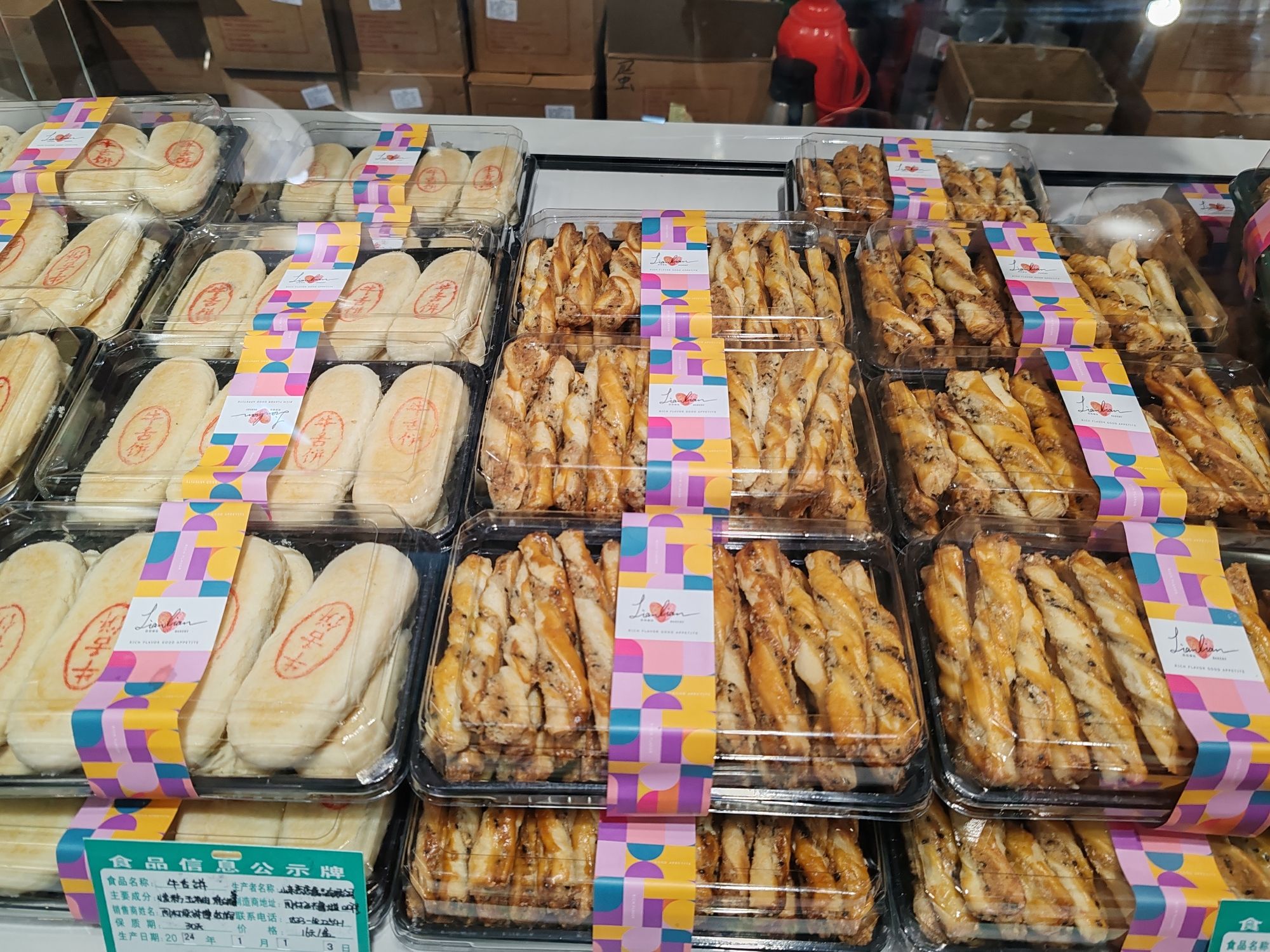 周村古商城旅行图片 2