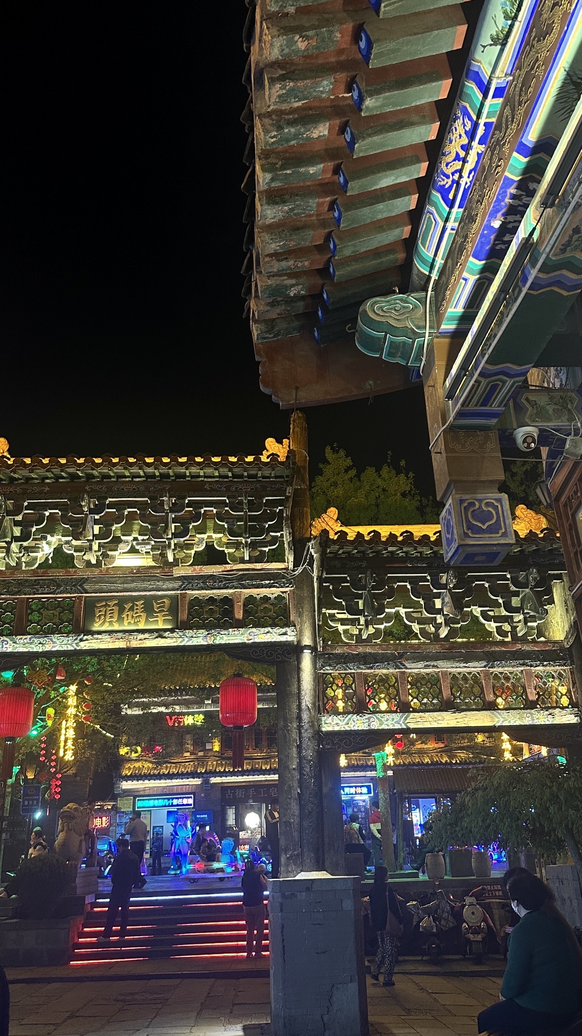 周村古商城旅行图片 1