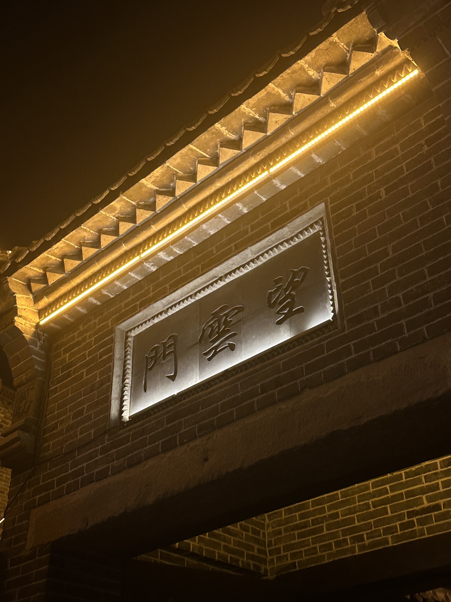 周村古商城旅行图片 3