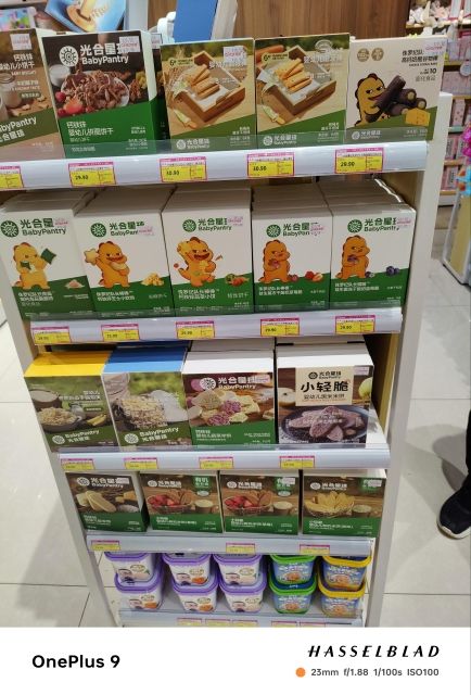 优佳爱婴(明清街店)
