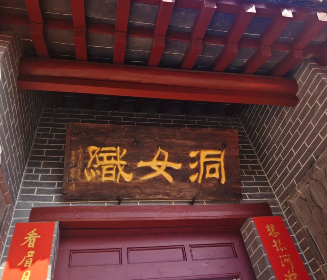沂源牛郎织女景区旅行图片 3