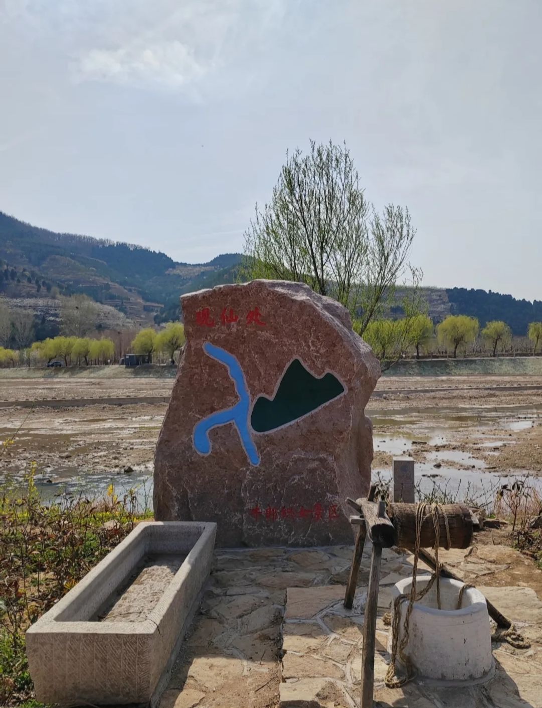 沂源牛郎织女景区旅行图片 2