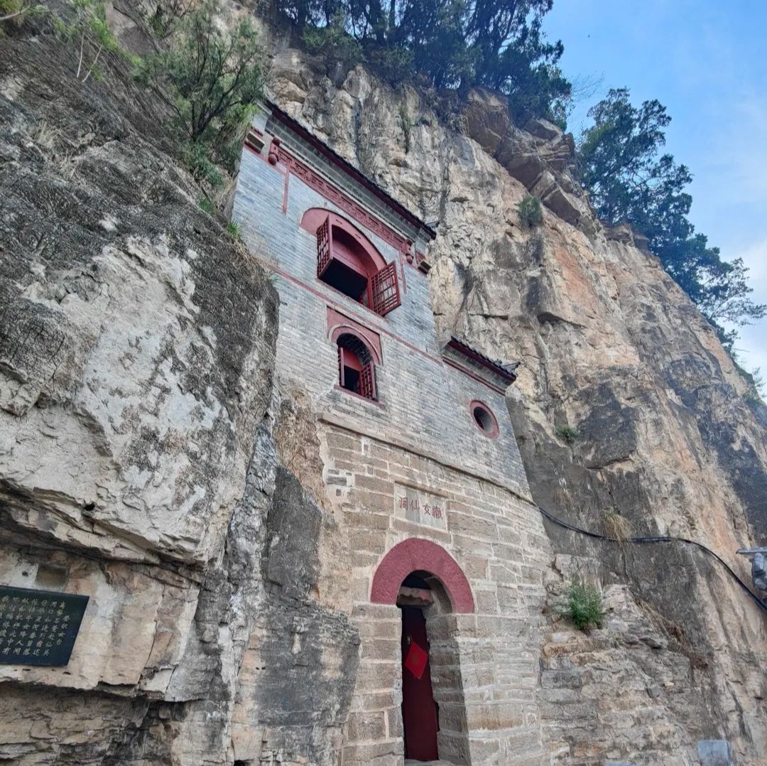 沂源牛郎织女景区旅行图片 2