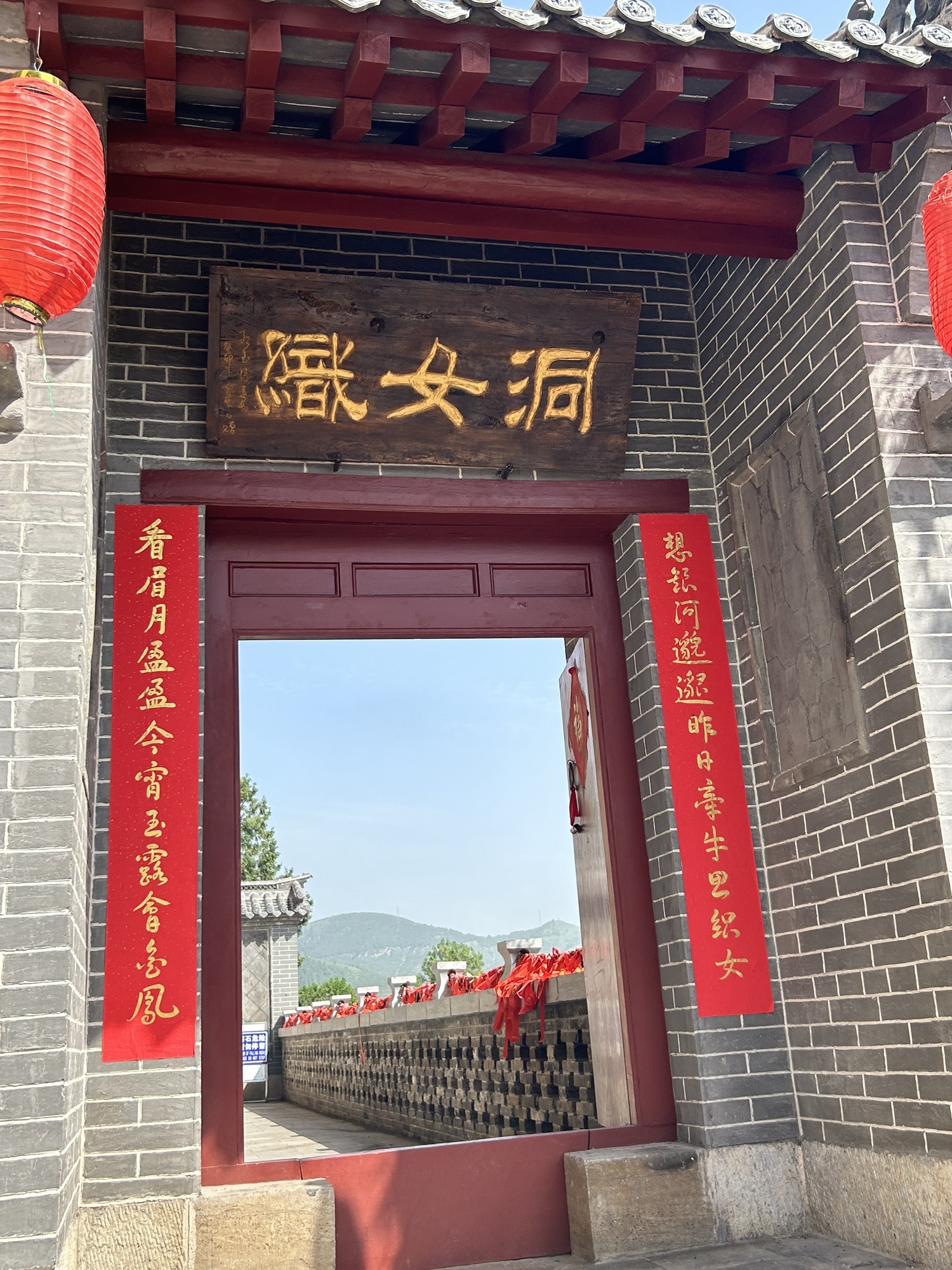 沂源牛郎织女景区旅行图片 2
