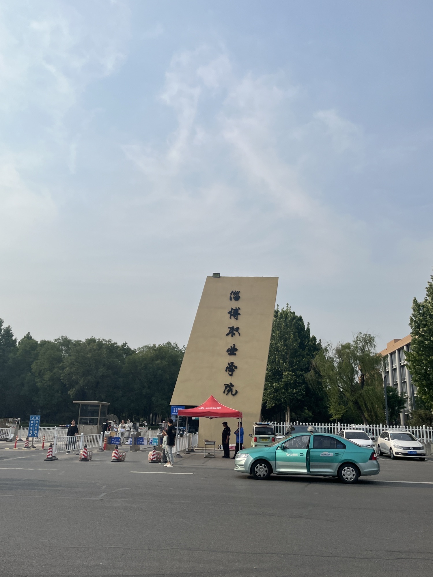 淄博职业技术大学北校区