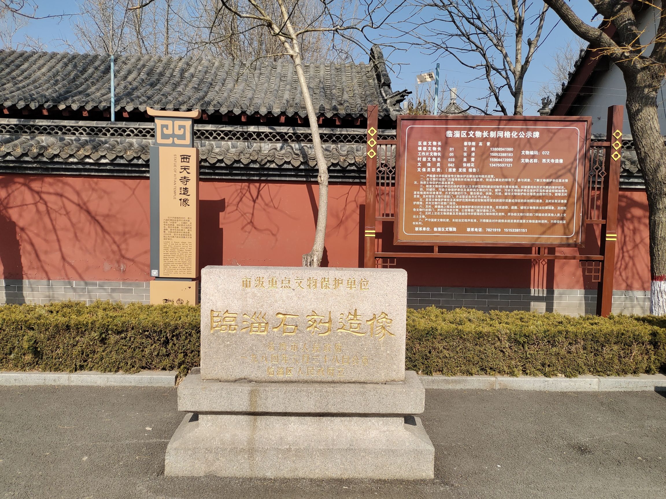 西天寺造像旅行图片 2