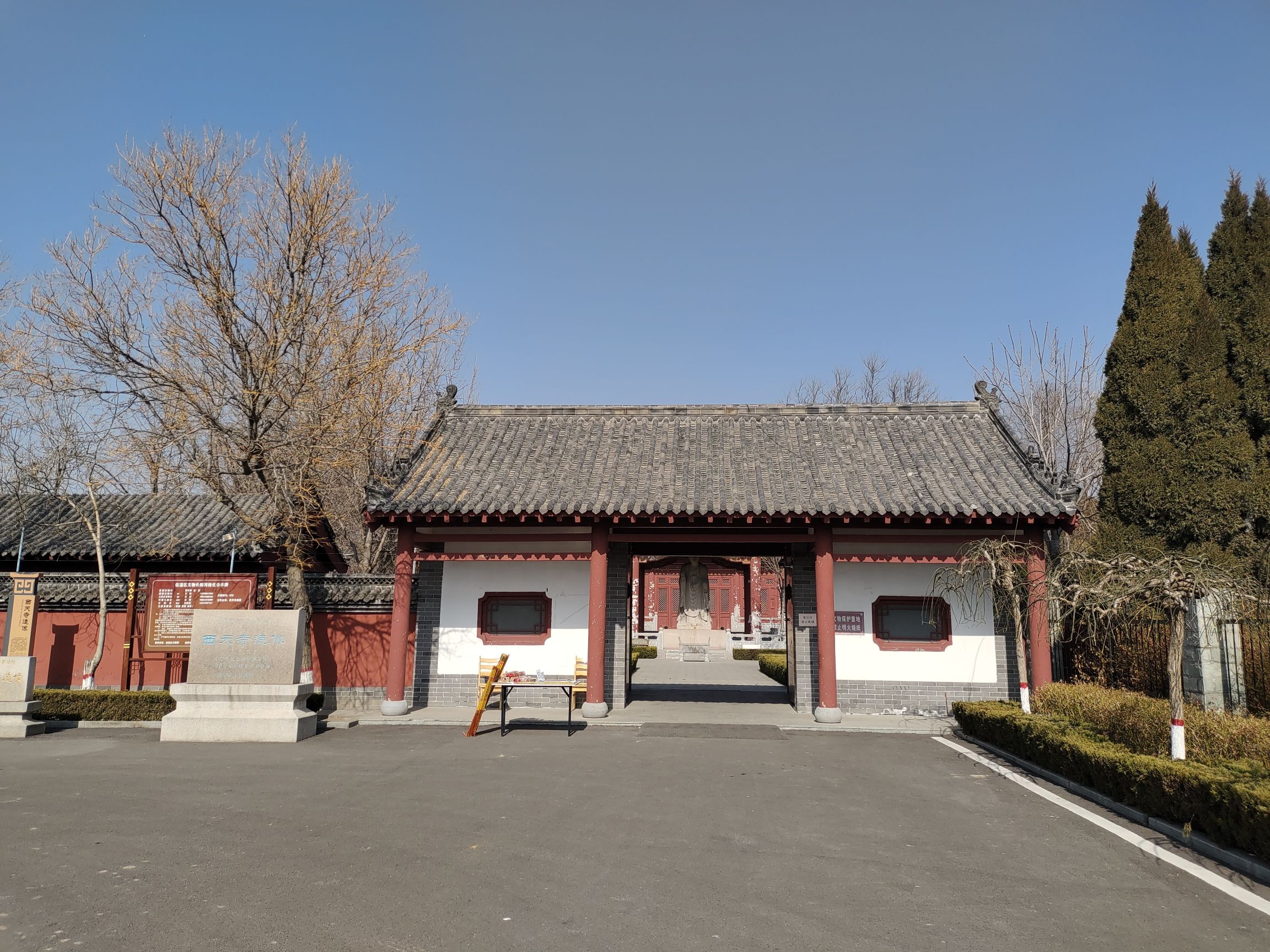 西天寺造像旅行图片 1