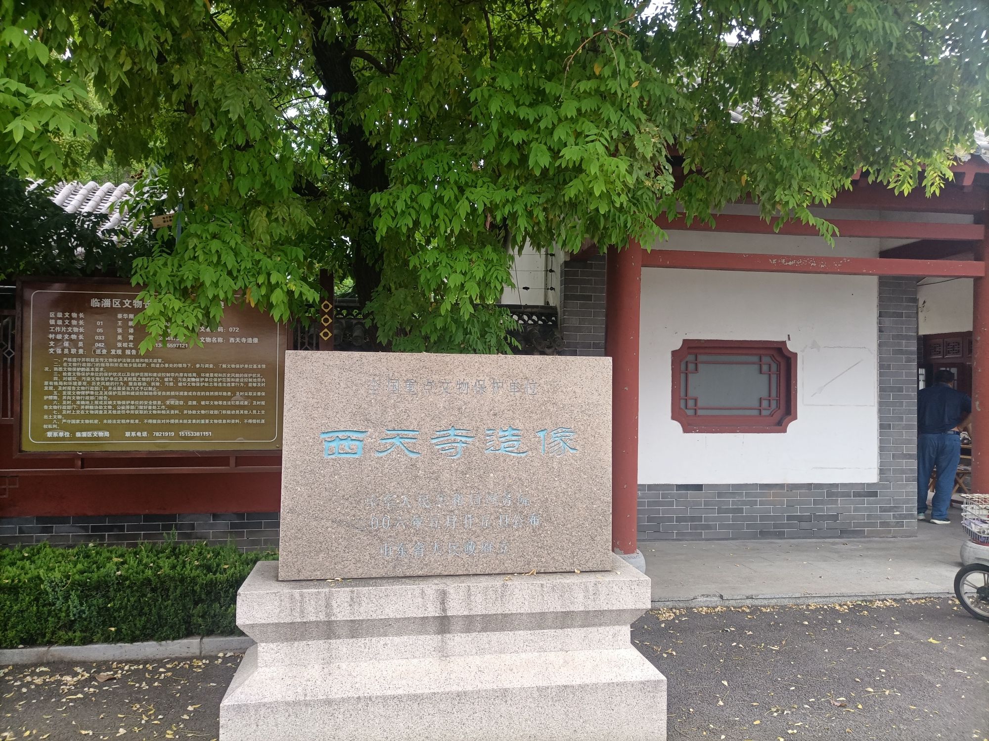 西天寺造像旅行图片 3