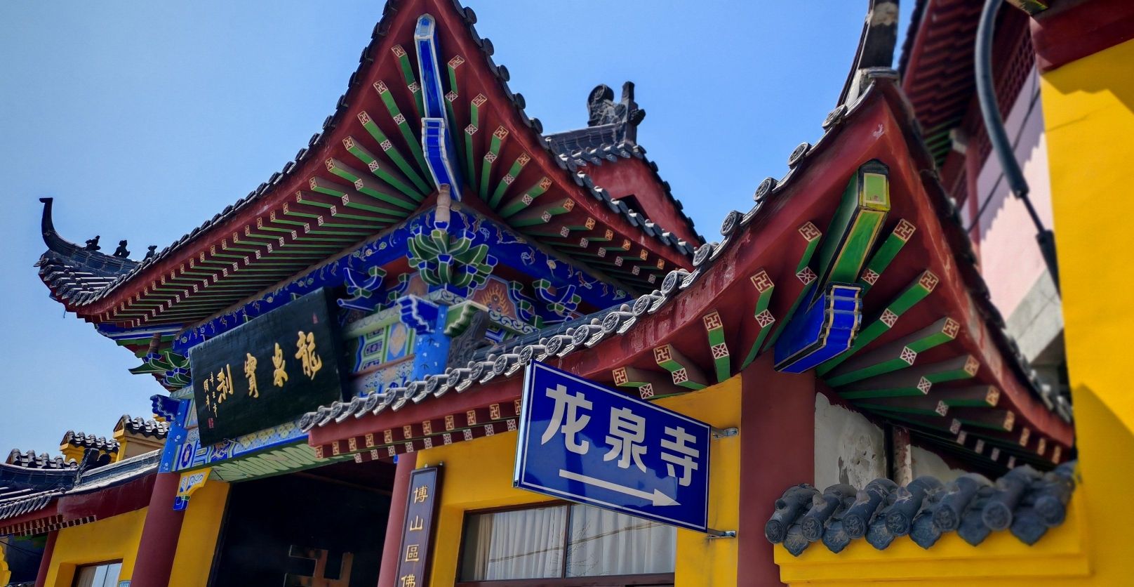 龙泉寺实景照片