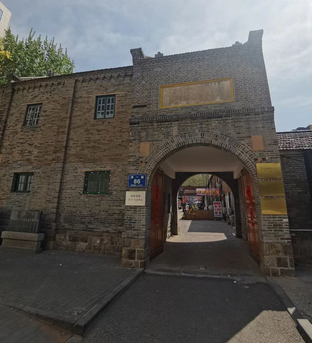 张店西一路民国住宅楼旅行图片 3
