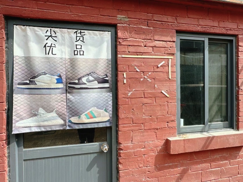 张店西一路民国住宅楼旅行图片 2