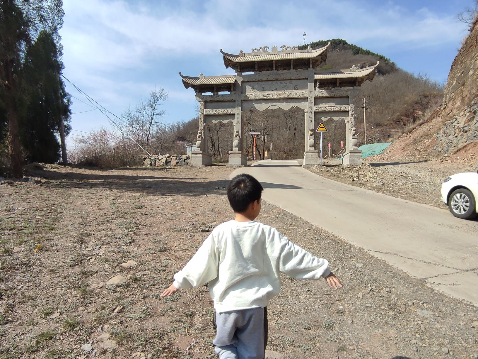 禹王山林区旅行图片 1