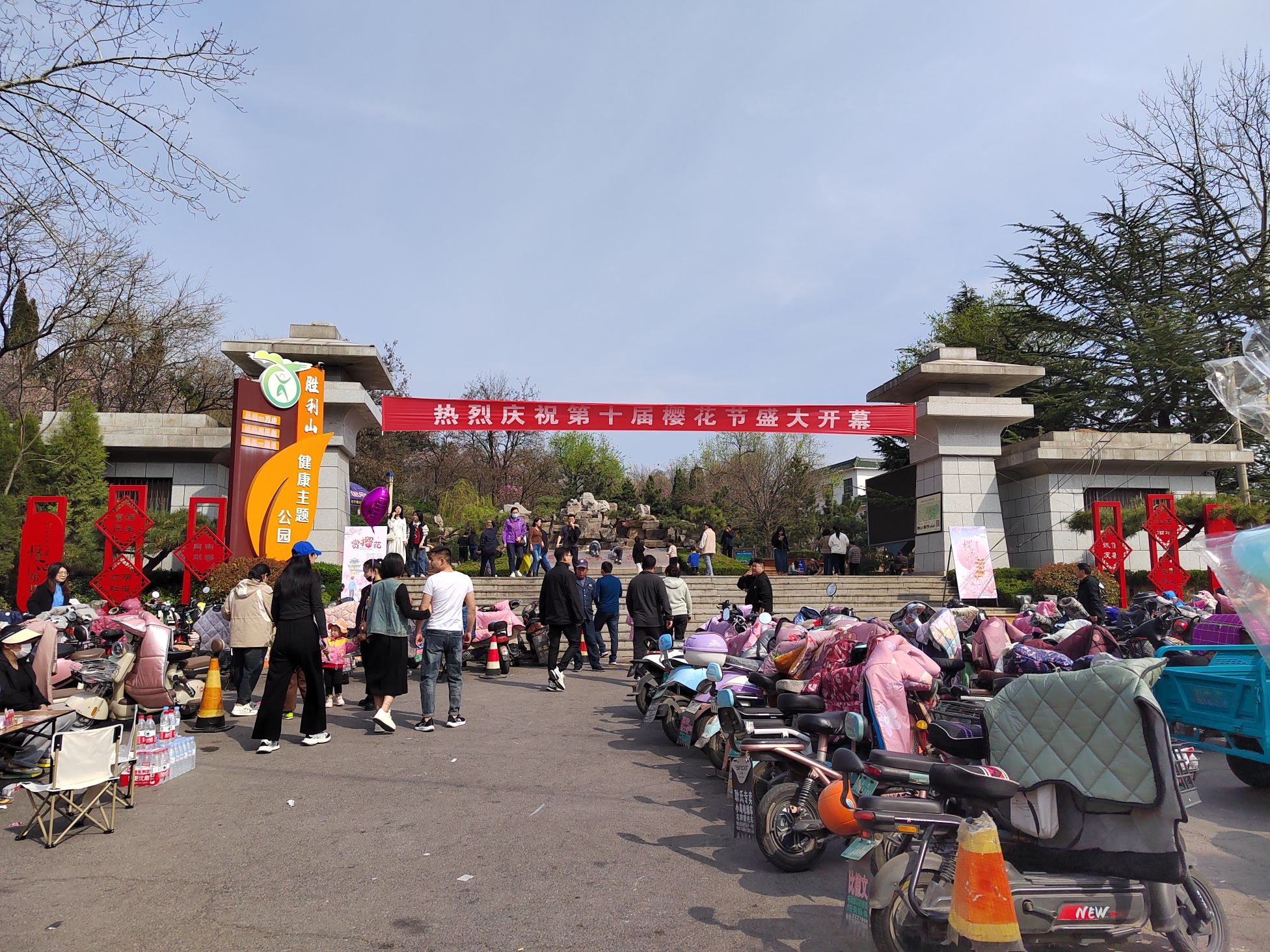胜利山九九乐园旅行图片 1