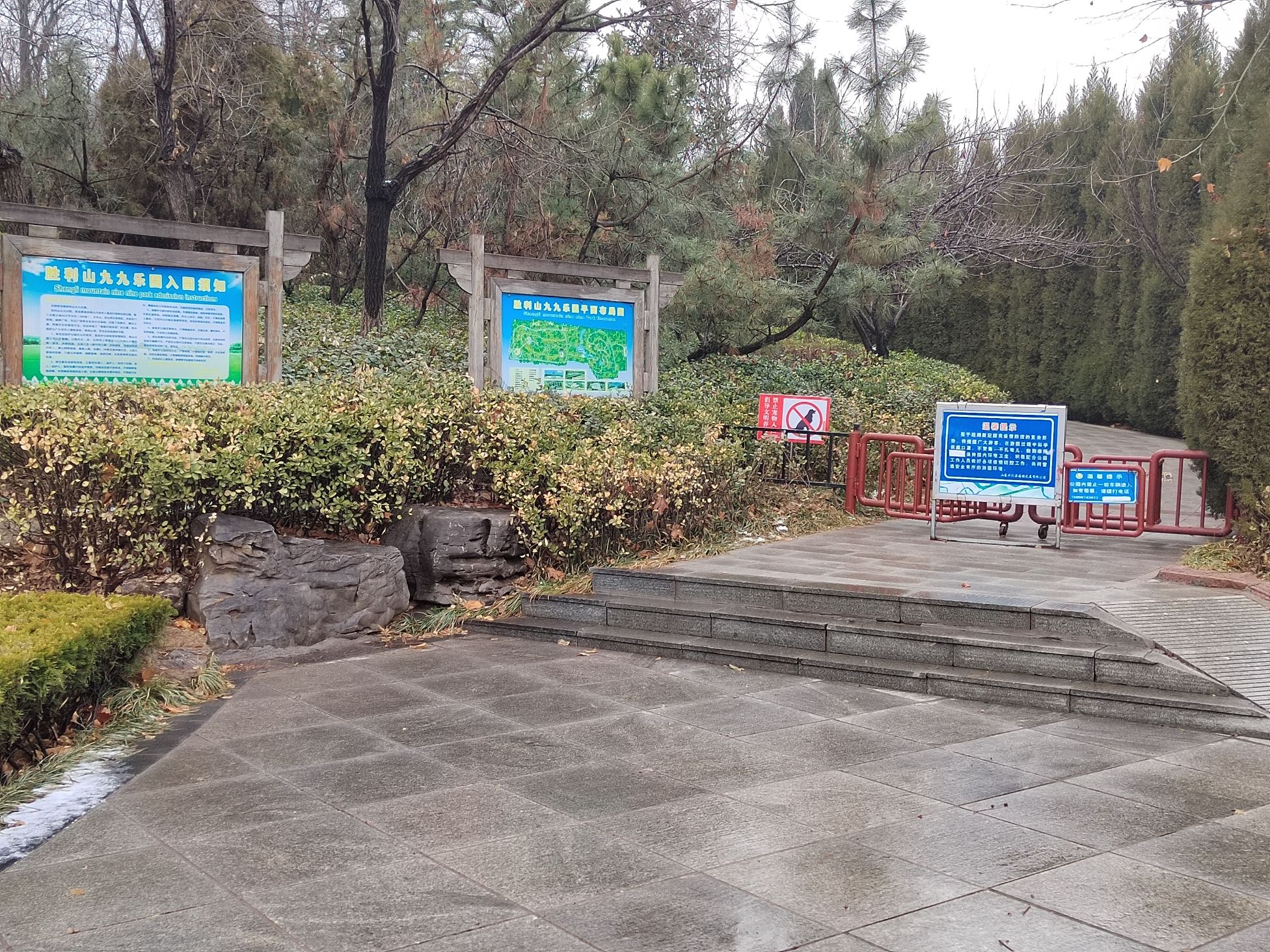 胜利山九九乐园旅行图片 1