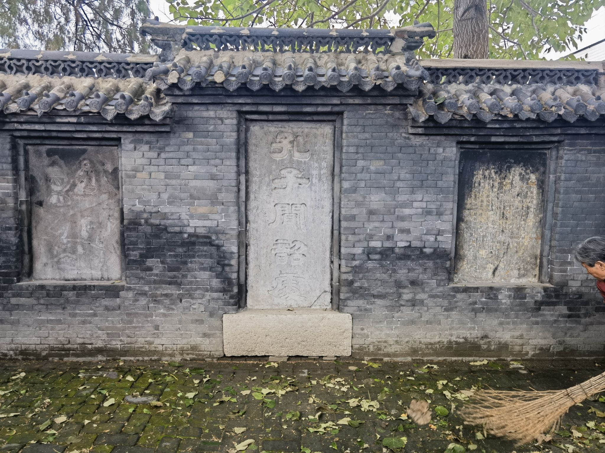 孔子闻韶处旅行图片 1