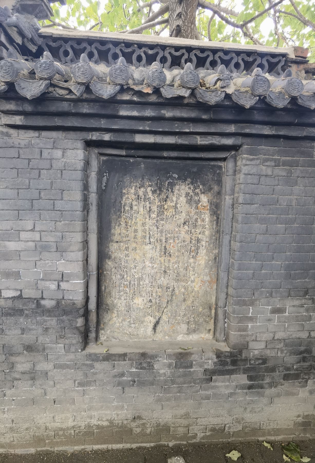 孔子闻韶处旅行图片 2