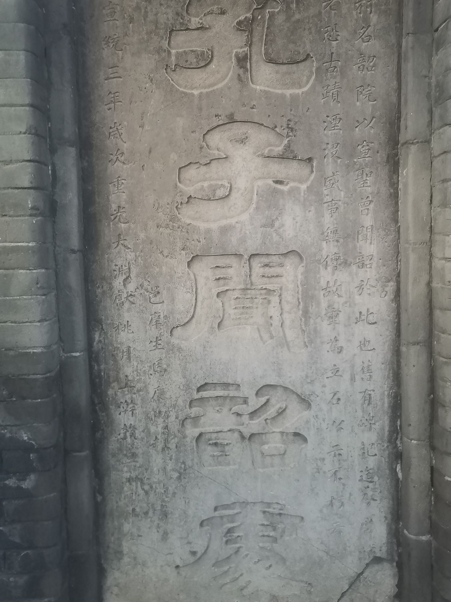 孔子闻韶处旅行图片 1