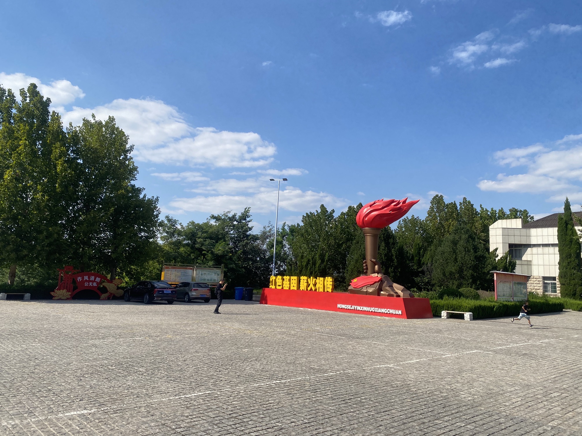 黑铁山风景区旅行图片 2