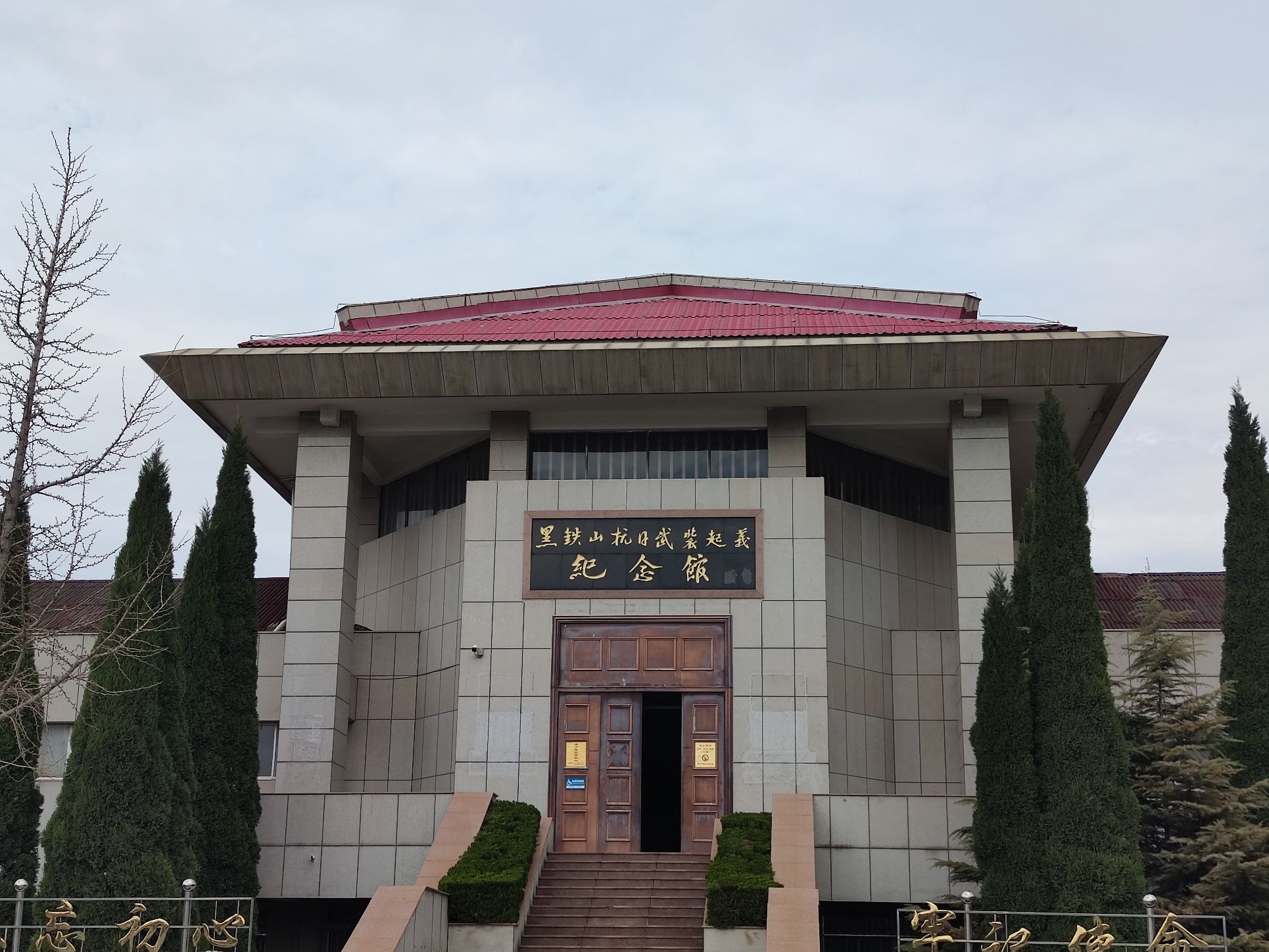 黑铁山风景区旅行图片 2