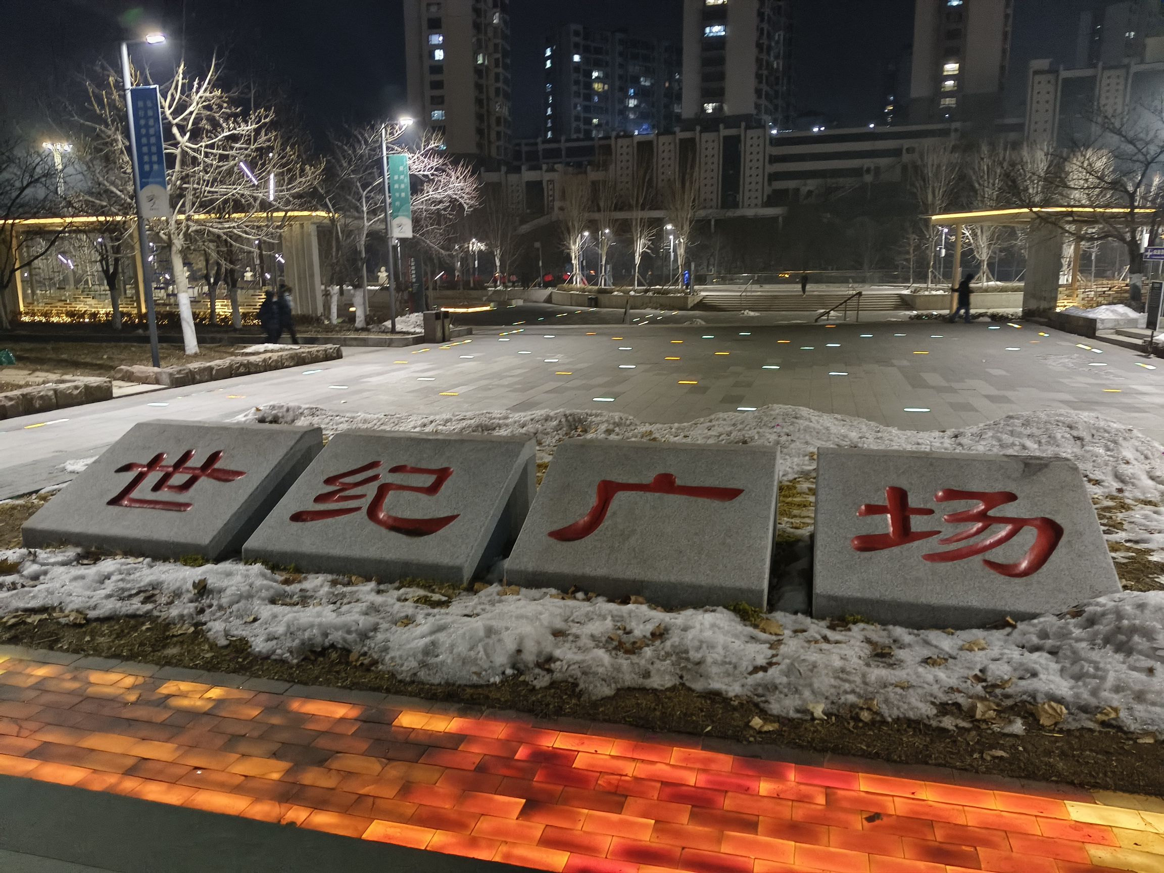 世纪广场旅行图片 1