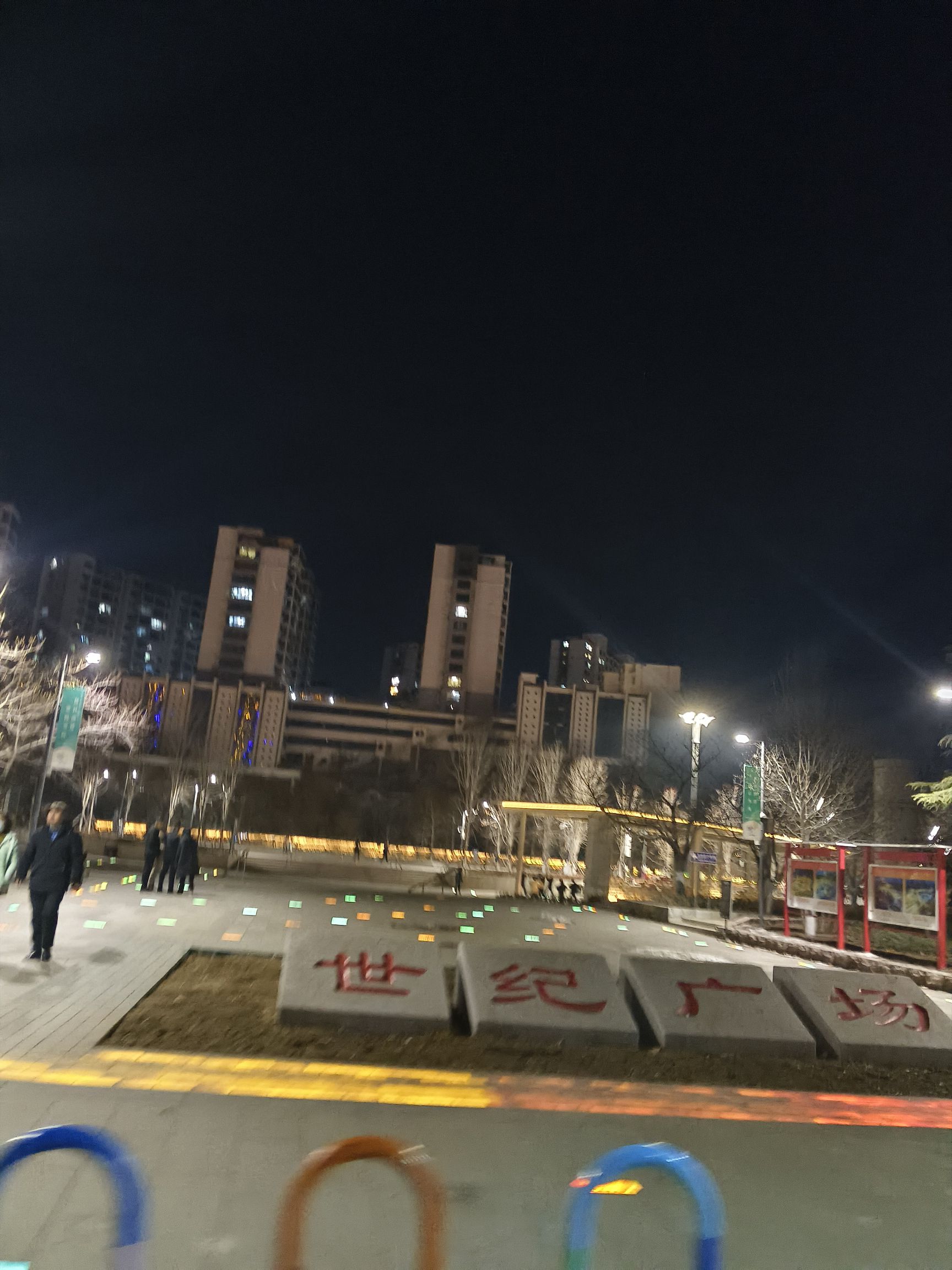 世纪广场旅行图片 1