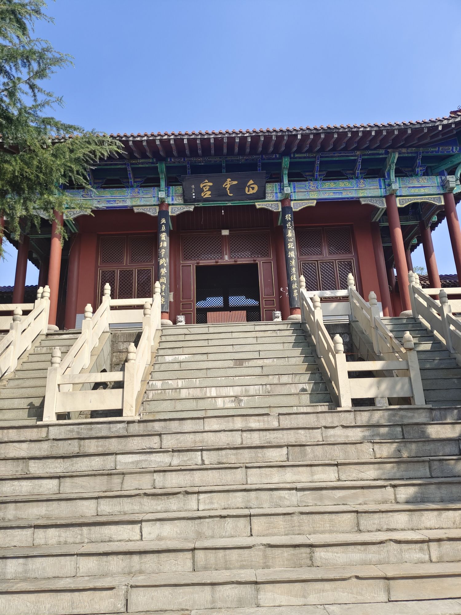 白云宫旅行图片 2