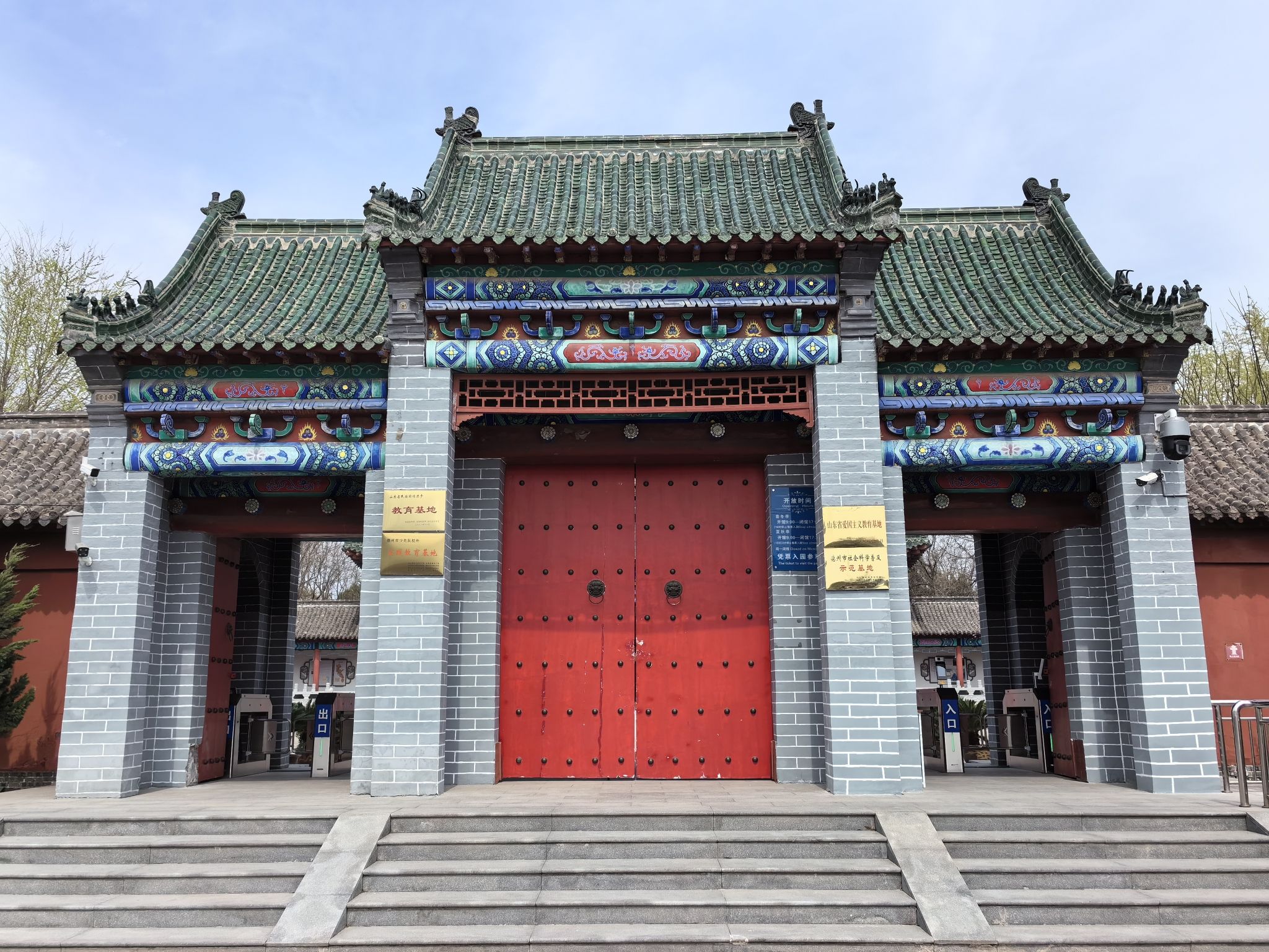 苏禄王墓旅行图片 2