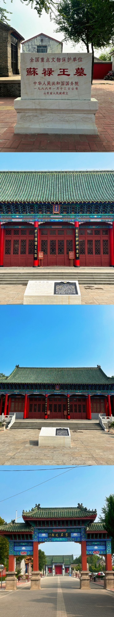 苏禄王墓旅行图片 1