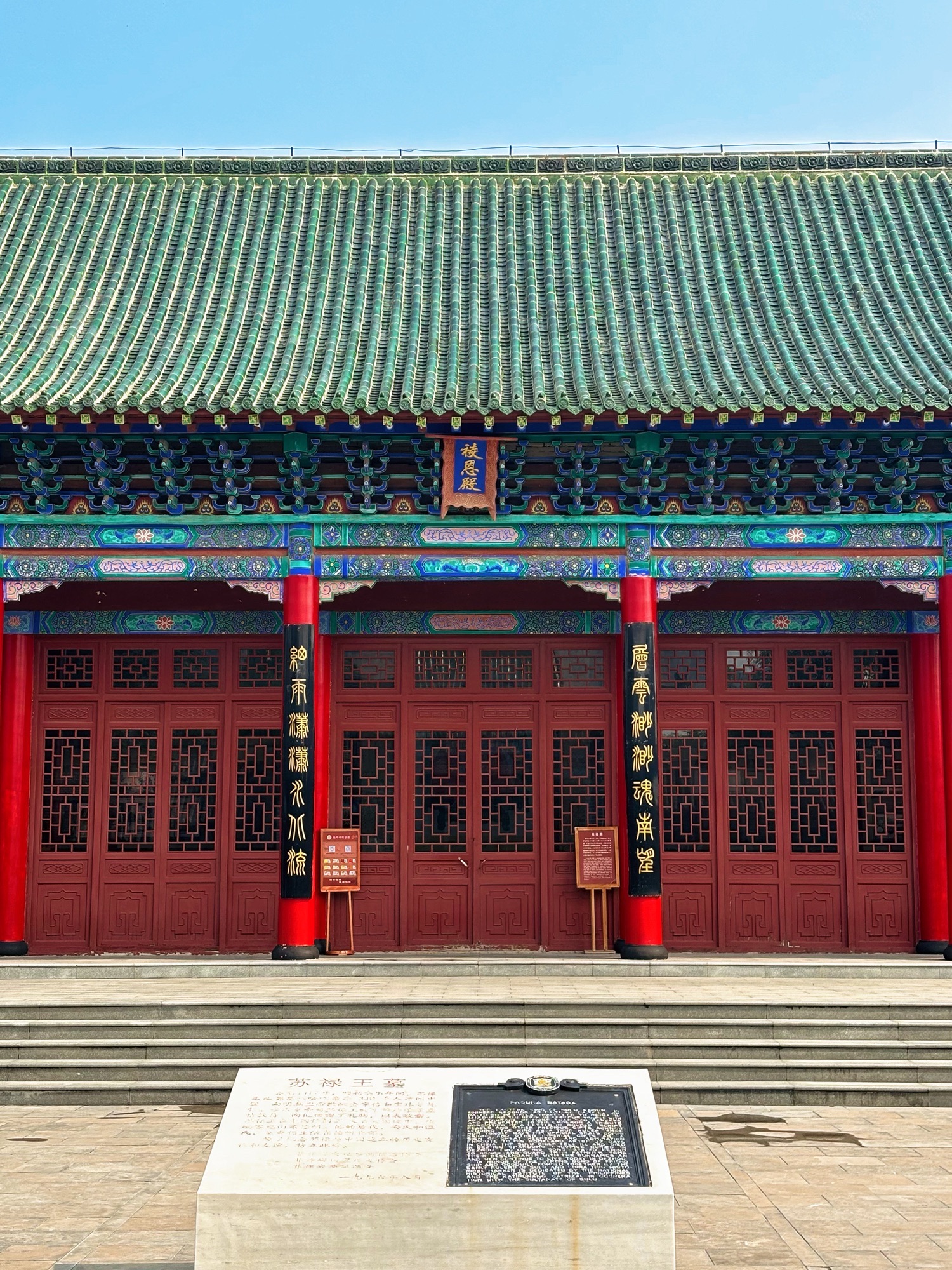 苏禄王墓旅行图片 3
