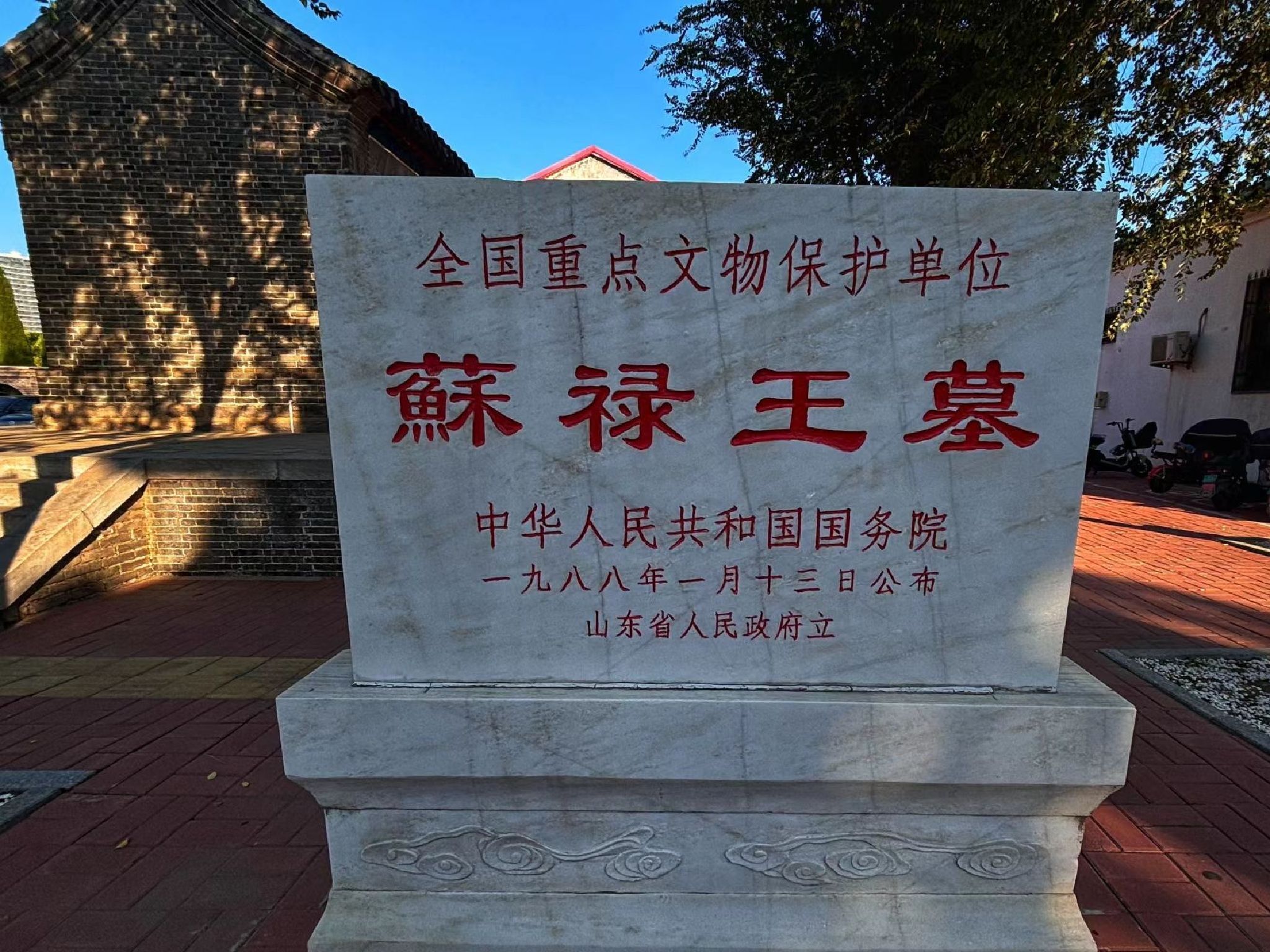 苏禄王墓旅行图片 3