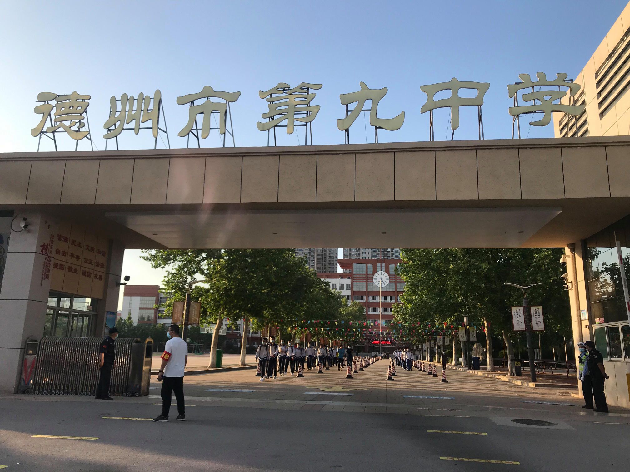 德州市第九中学教育集团三八路校区