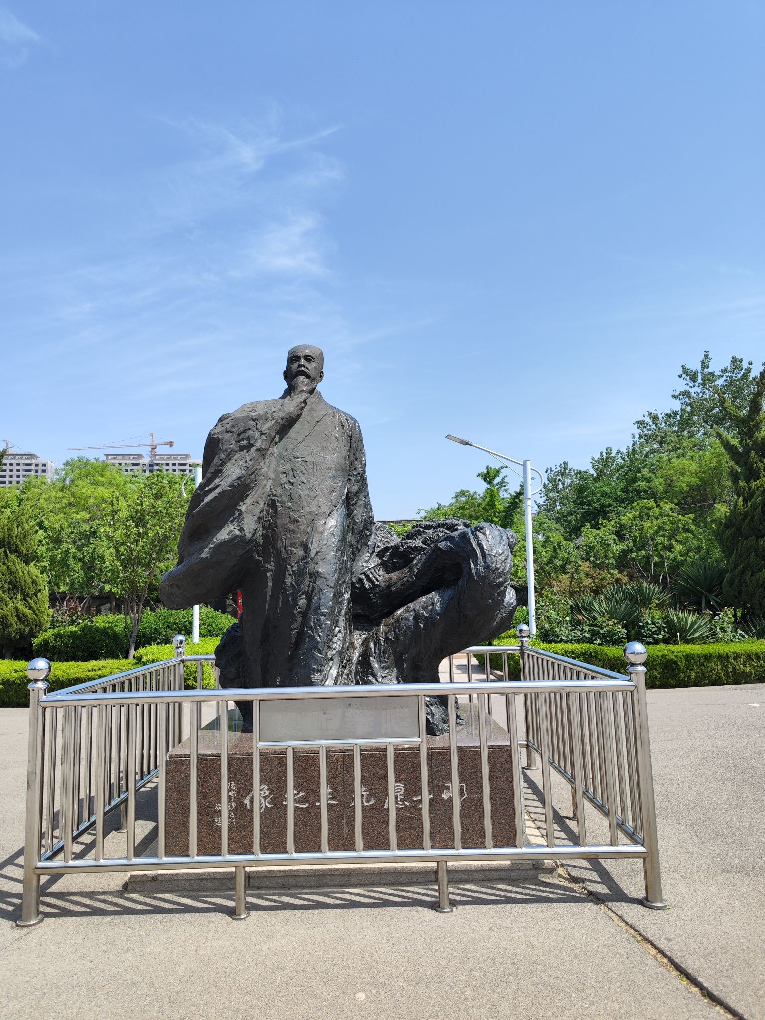 邢侗公园旅行图片 1