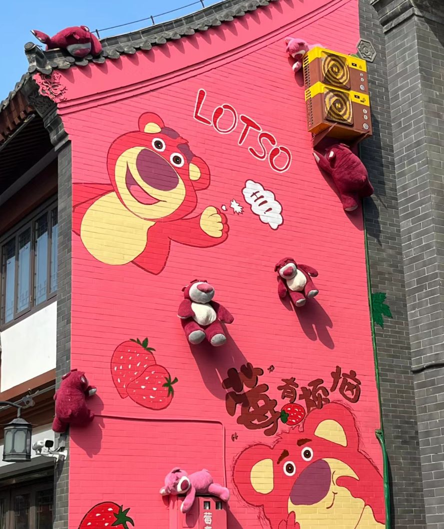 运河公园旅行图片 2