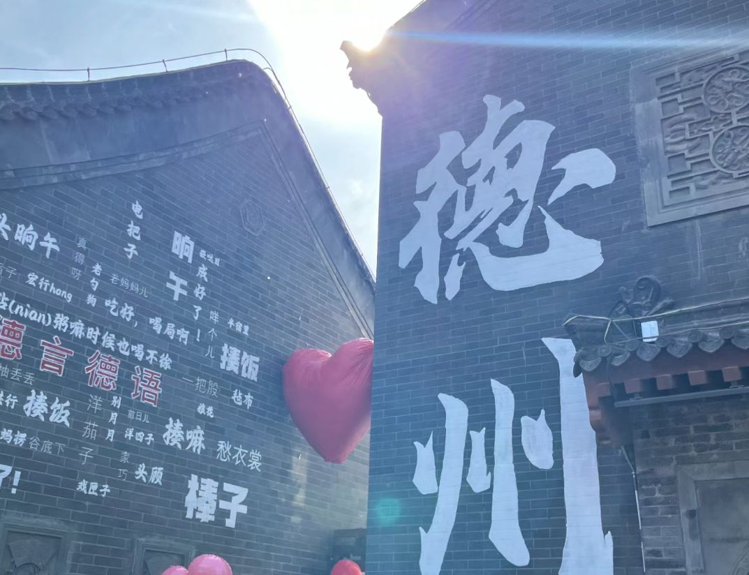 运河公园旅行图片 3