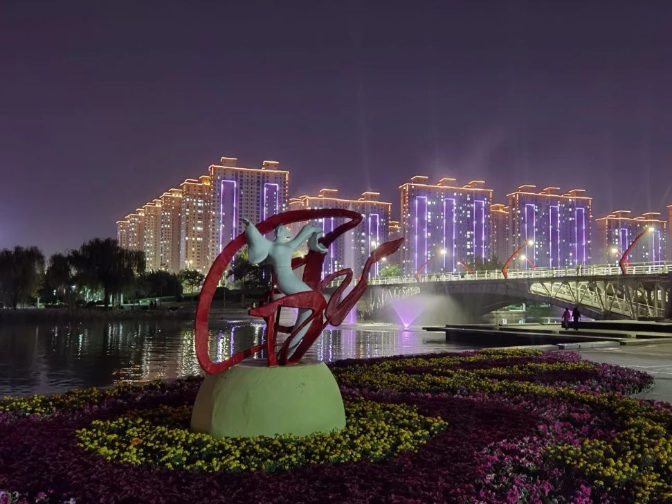 长河公园旅行图片 2