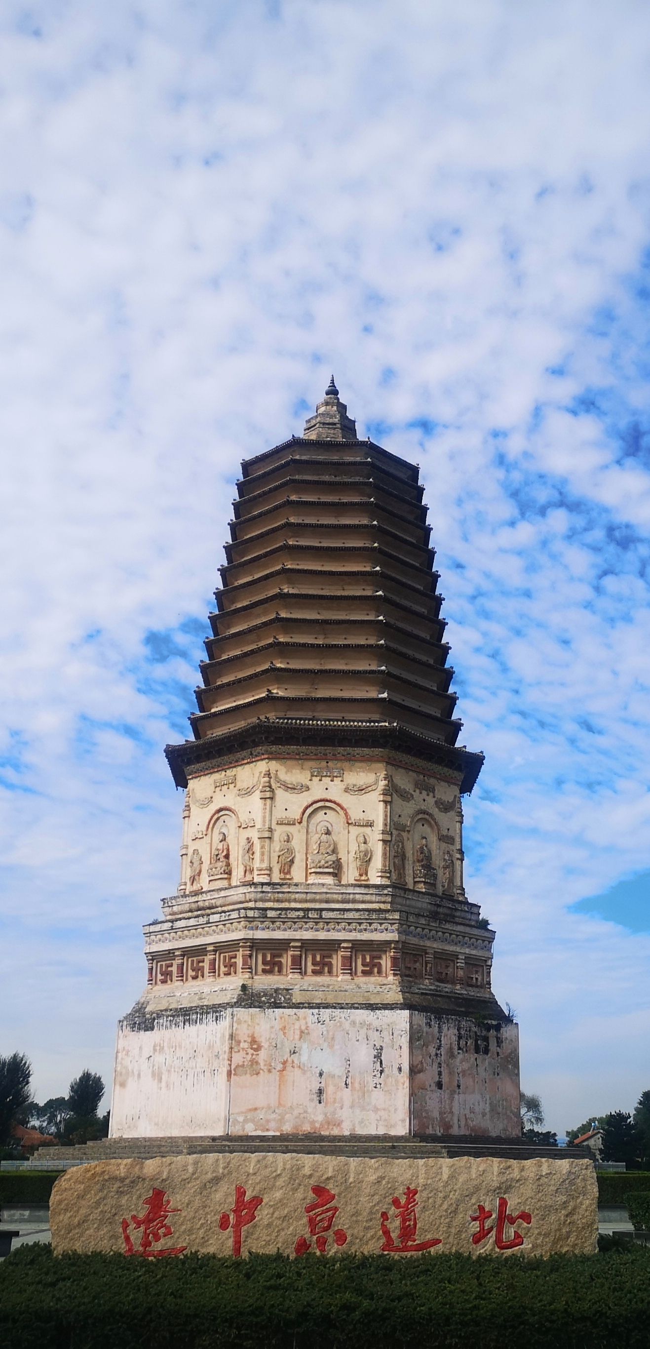 崔家庙千佛塔旅行图片 1