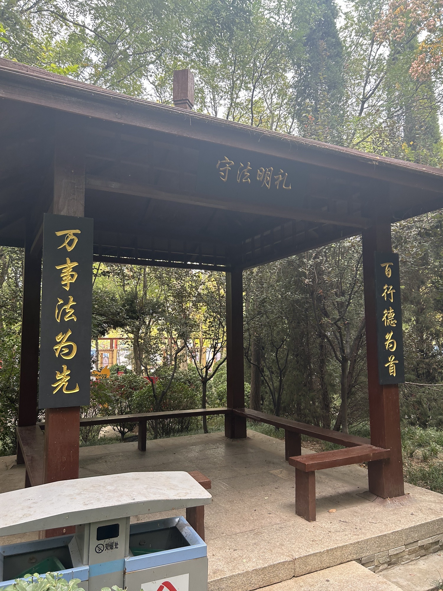和谐园旅行图片 3