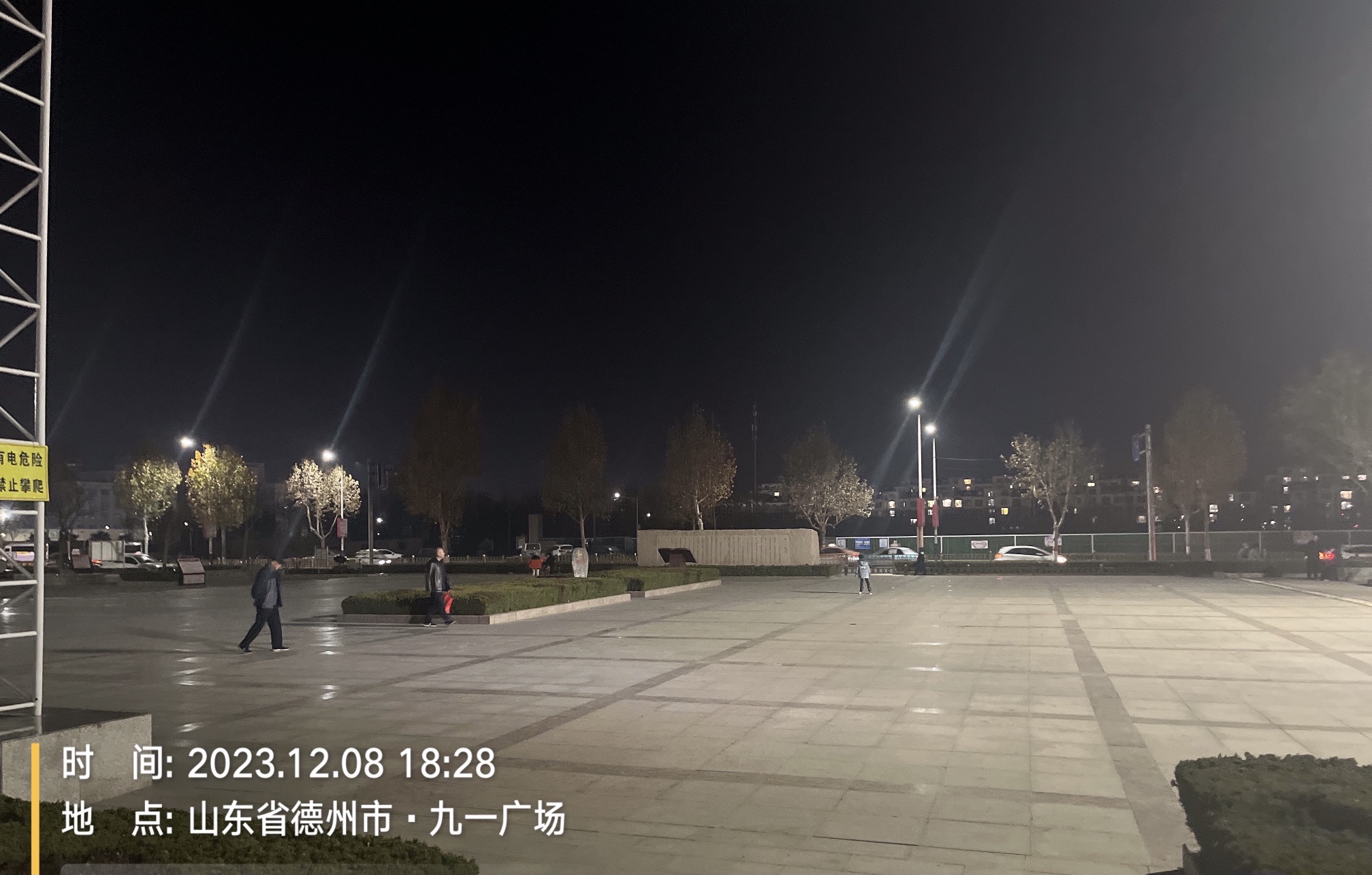 九一广场旅行图片 1