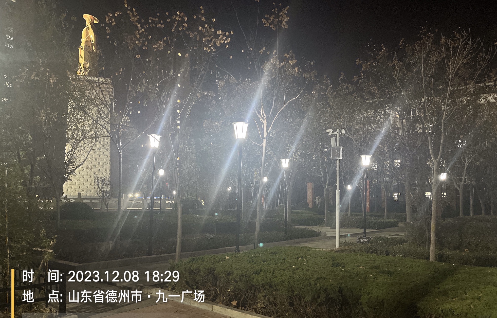 九一广场旅行图片 2