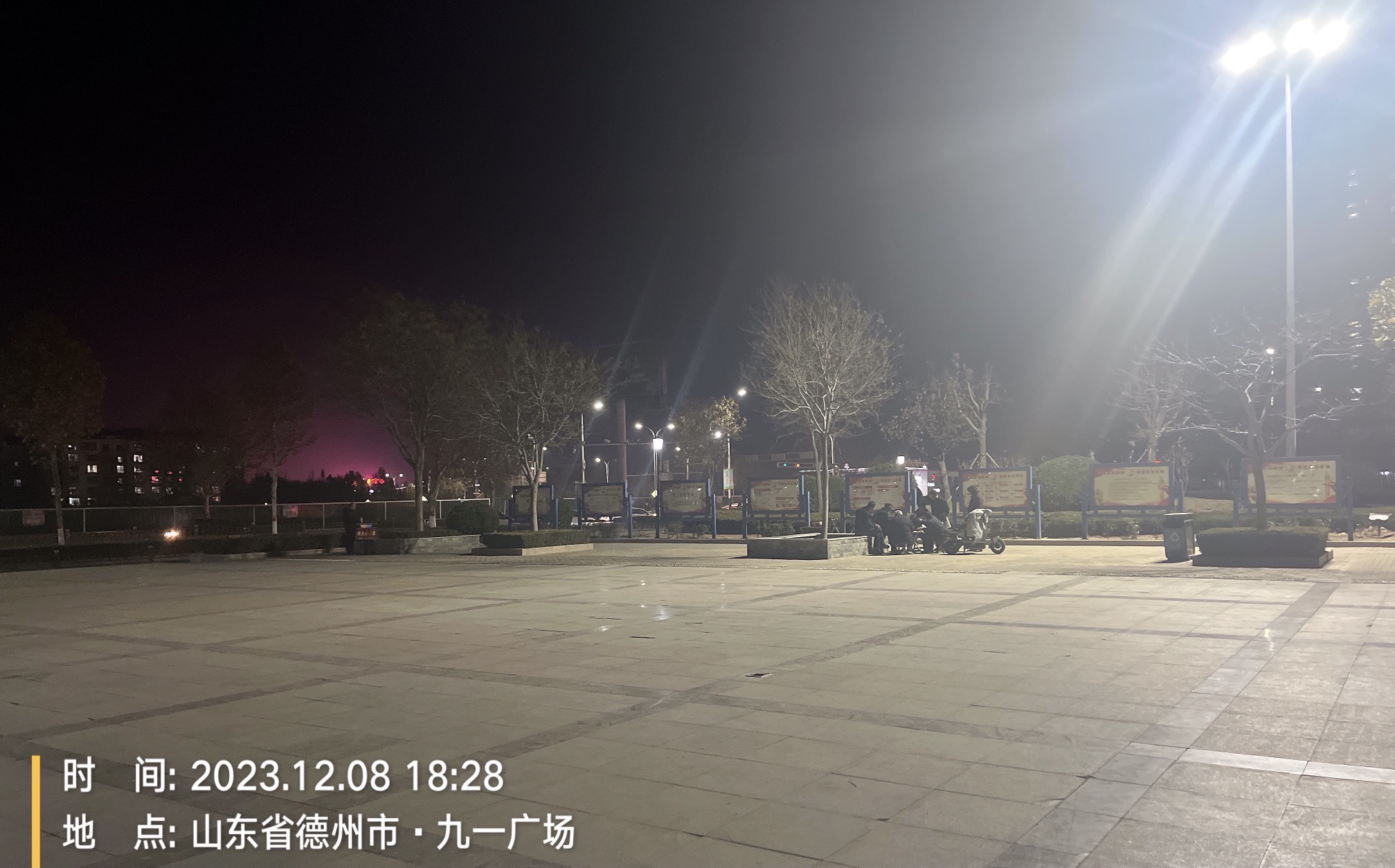 九一广场旅行图片 3