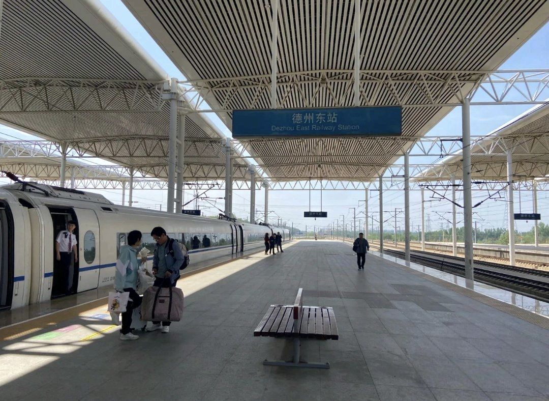 德州东站