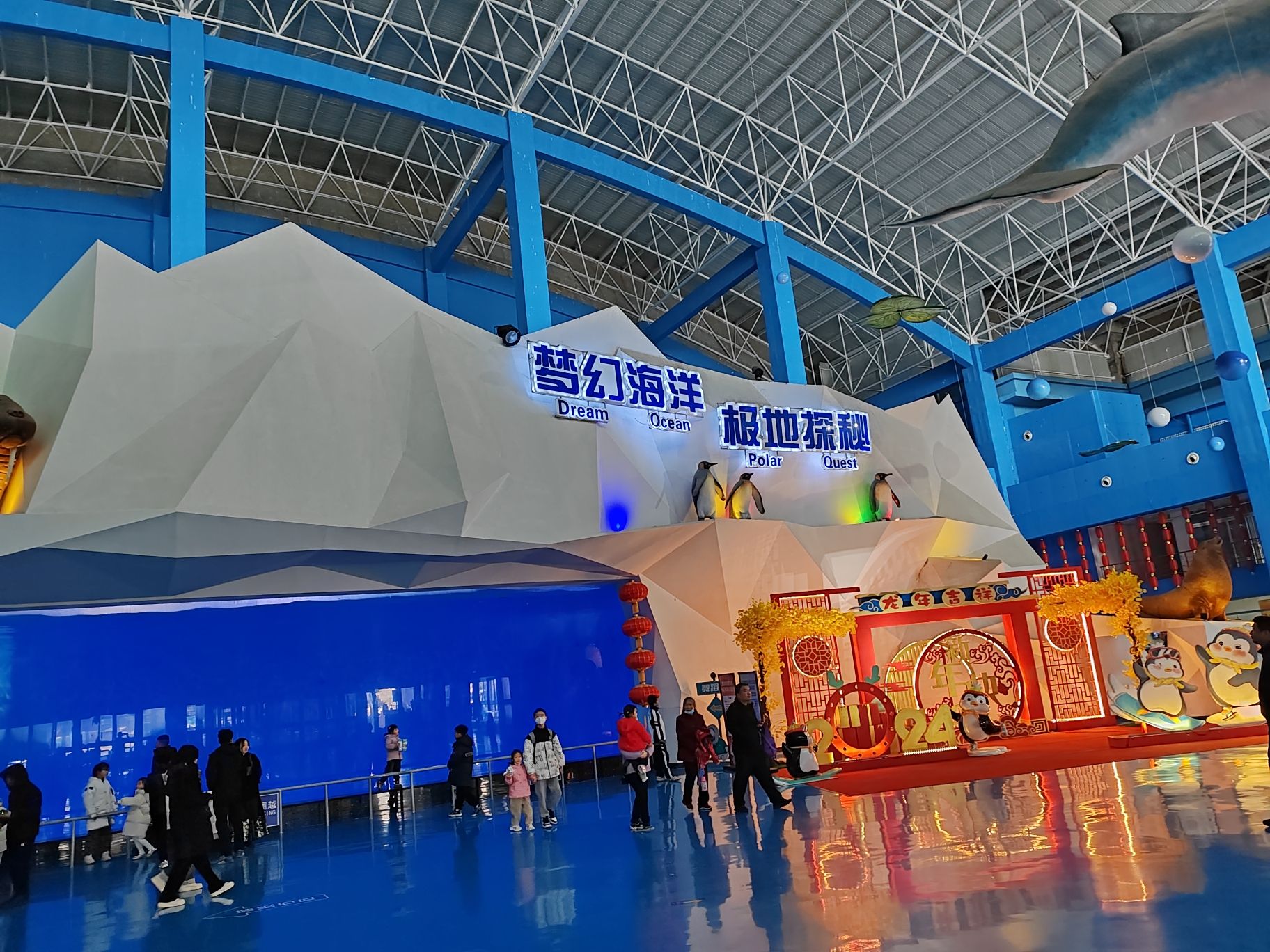泉城欧乐堡海洋极地世界旅行图片 1