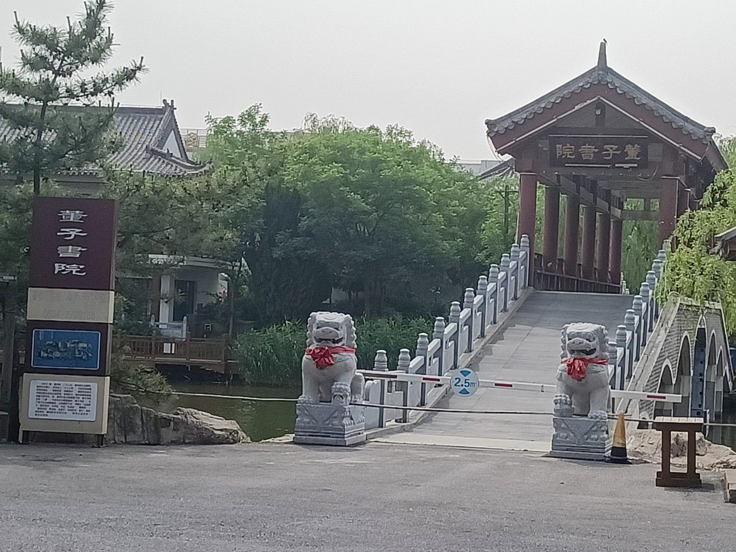 董子园风景区旅行图片 2