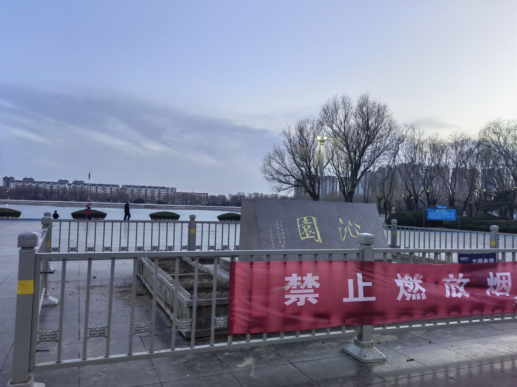 沁园旅行图片 2