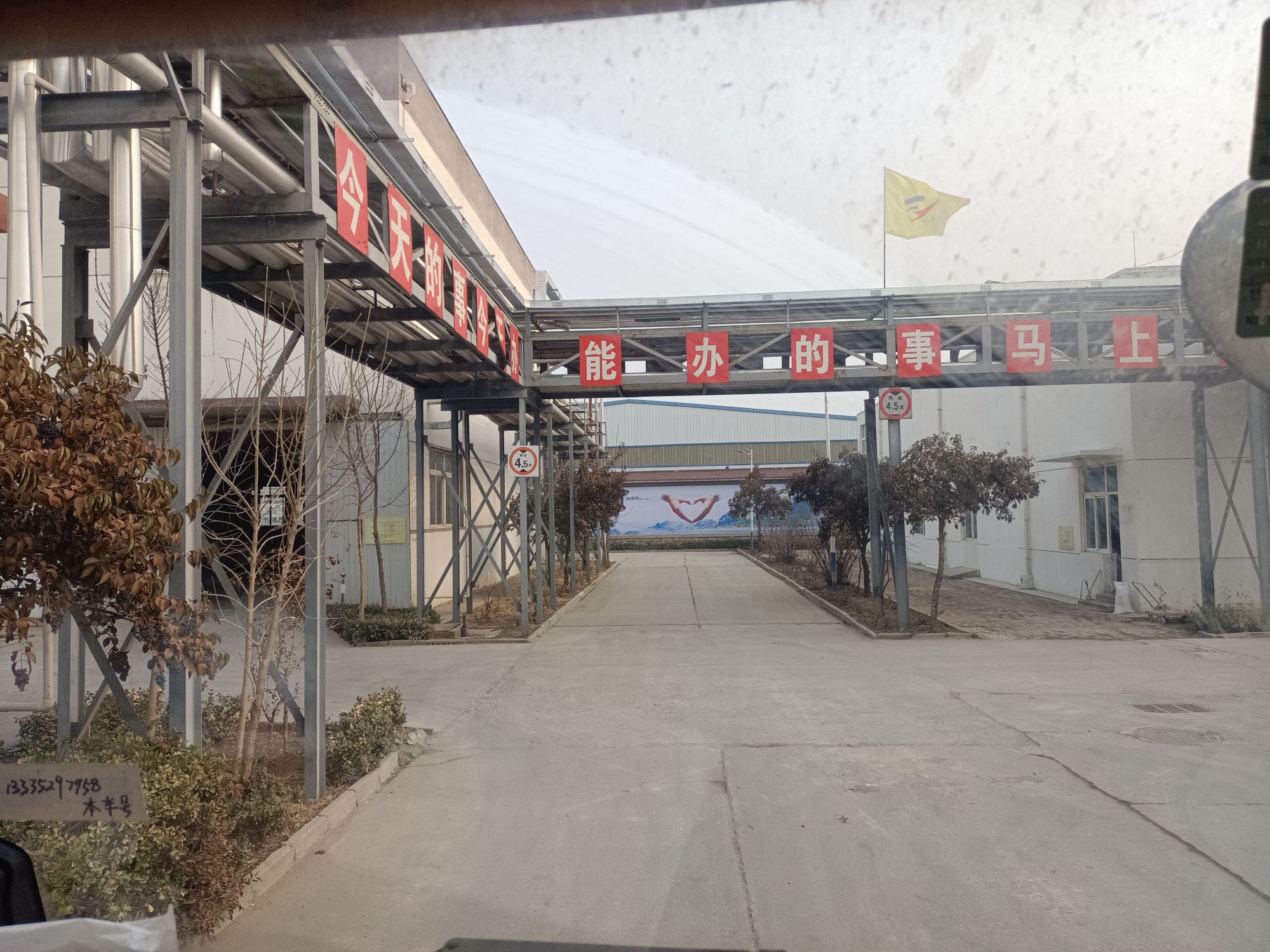 齐河经济开发区