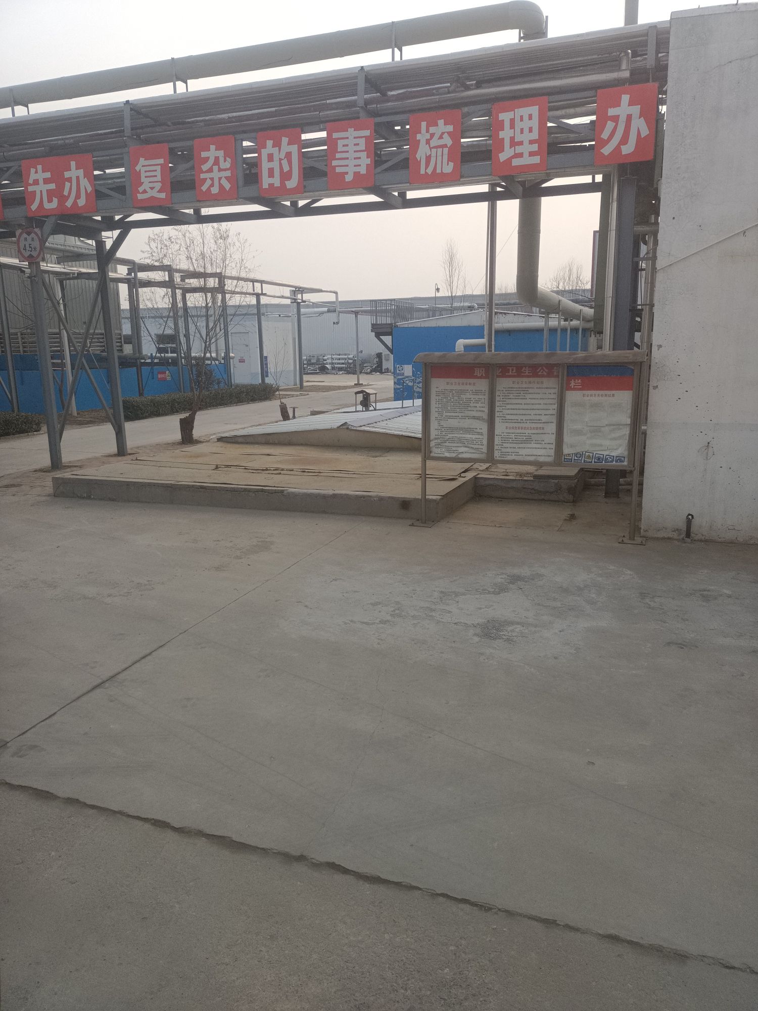 齐河经济开发区