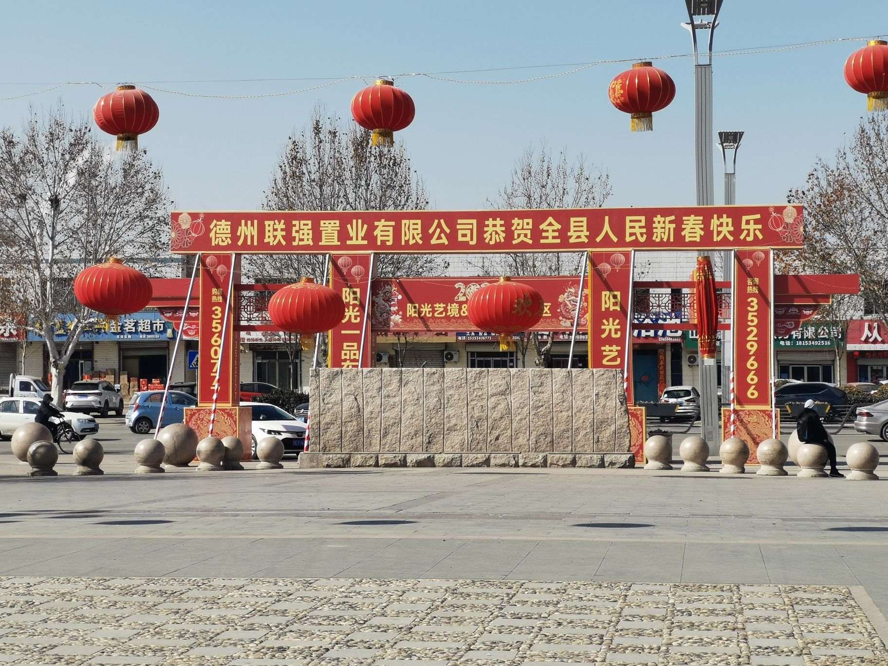 人民公园(中山北路)旅行图片 2