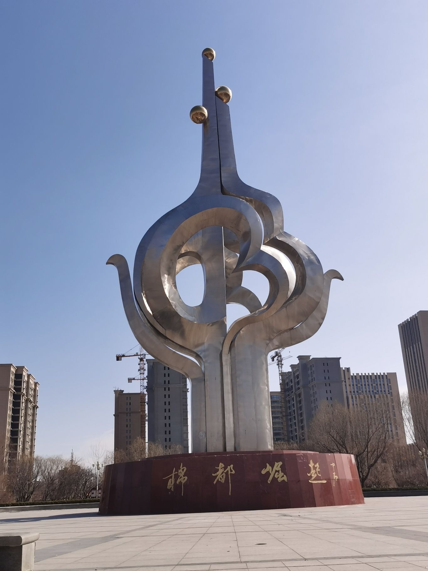 人民公园(中山北路)旅行图片 3