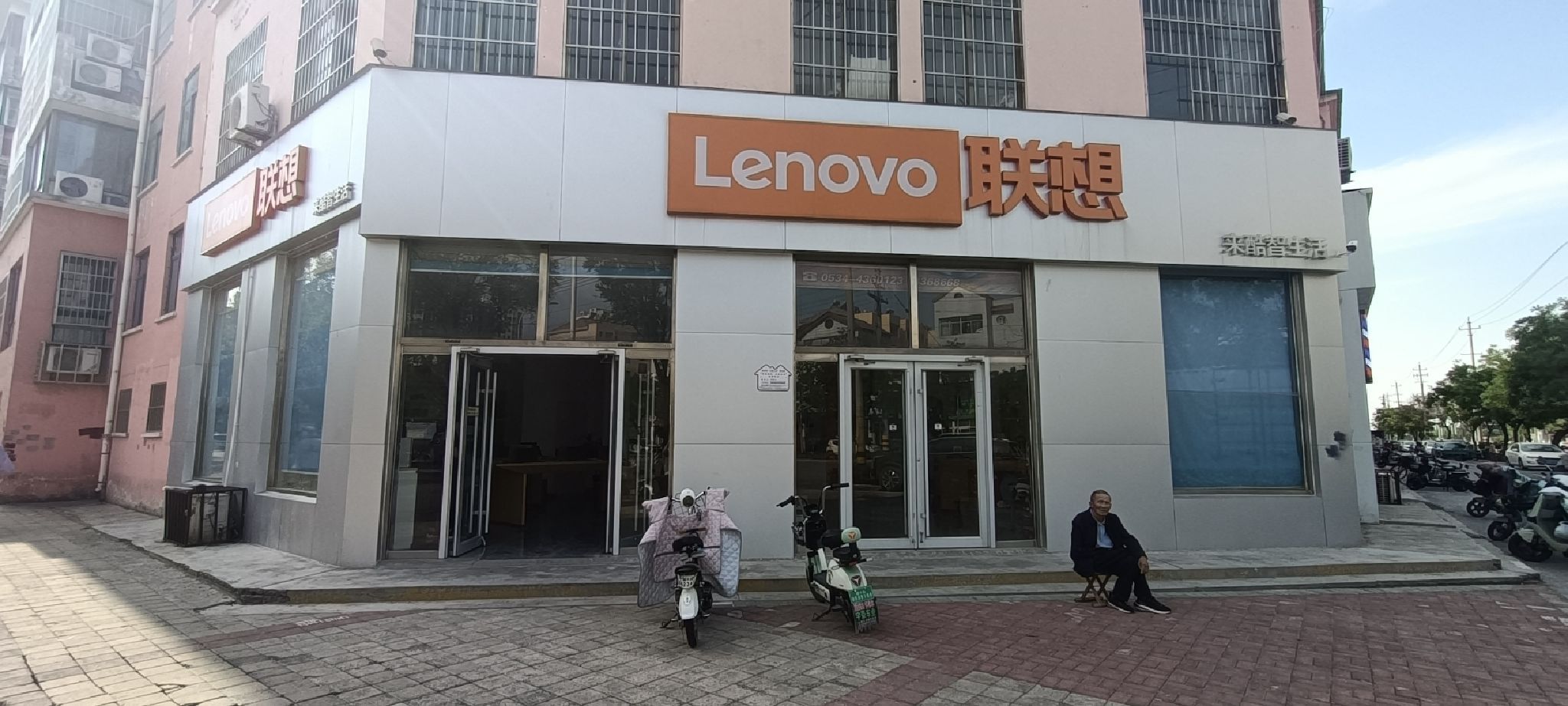 联想授权体验店(瑞园路店)