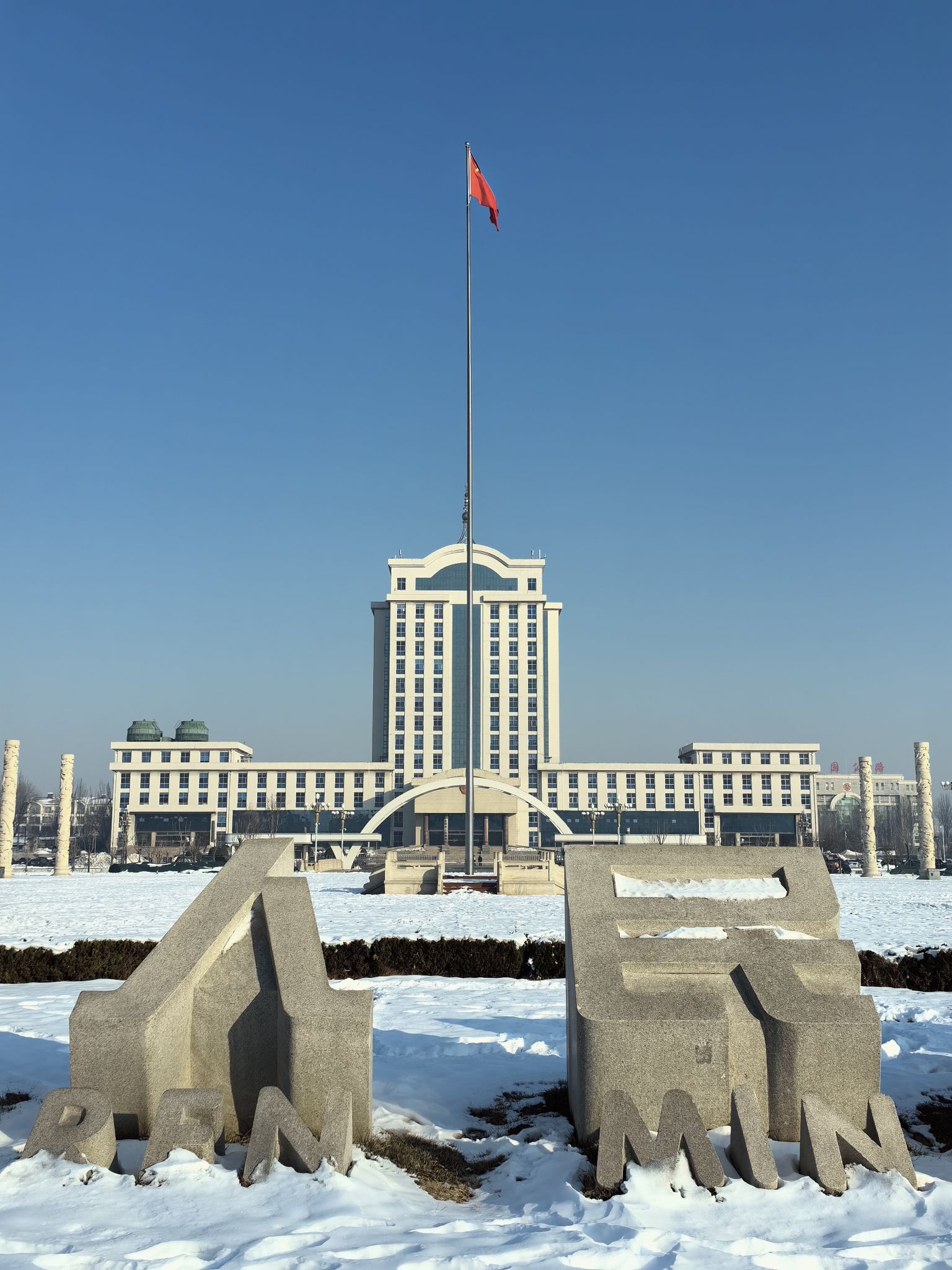 乐陵人民广场旅行图片 3
